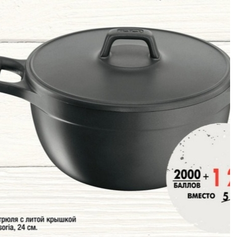 KUKMARA  ALUMINIY  6 L