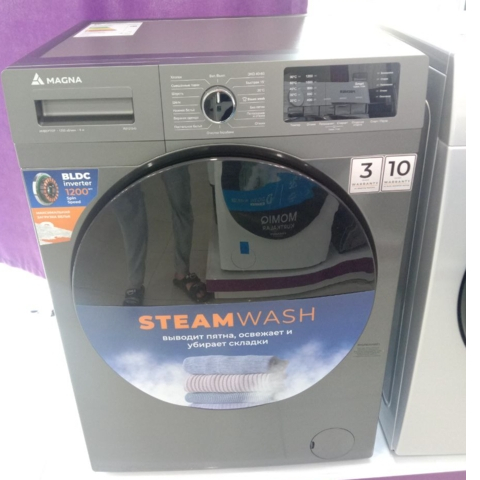 Avtomat Magna R812IS-G