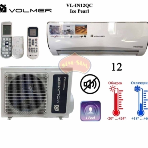 Konditsioner RULLS 12 INVER